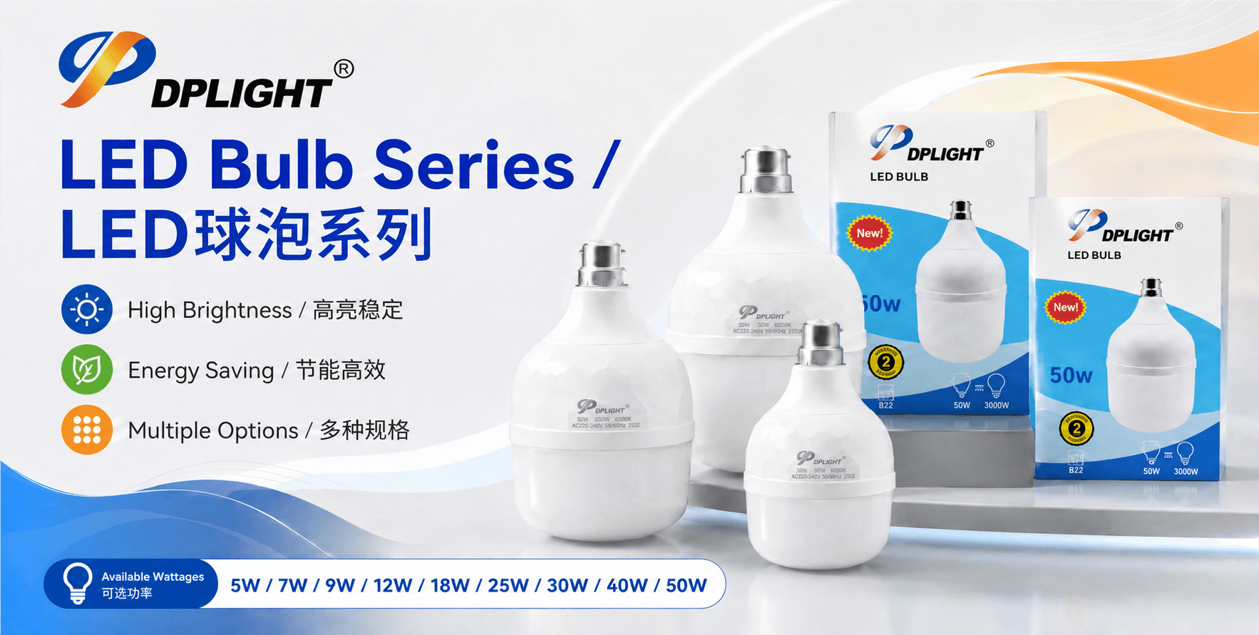 DPLight business promotion